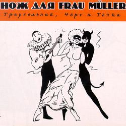   Frau Muller ",   "